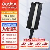 神牛 补光灯LC500/LC1000棒灯手持补光灯补光棒户外美食拍摄摄影便携可调色温人像美颜灯补光灯 手持便携棒灯LC500R【彩光版，可打氛围光】 标配