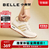 百丽周雨彤同款小金甘2025新复古女商场休闲鞋A8D1DCM5 米色/金色 37