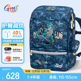 Gmt for kids小学生书包儿童大容量礼物超轻护脊减负1-4年级男女超级暴龙Light