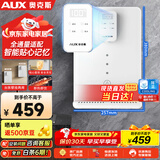 奥克斯（AUX）家用速热饮水机台挂两用水量可调6档控温净水器伴侣全通量适配触控式壁挂管线机YGX-2204C