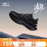 鸿星尔克男鞋凌跃2跑鞋秋冬季新款软底减震跑步鞋保暖轻便黑色运动鞋子男 【热卖推荐款】正黑 43