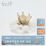 戴维贝拉【商场同款】女童头饰宝宝发夹公主春秋儿童皇冠发饰