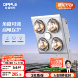 欧普（OPPLE）浴霸灯暖壁挂式暖灯卫生间浴室挂墙 壁挂四灯暖  MDR401