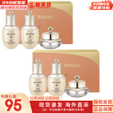 后（The history of Whoo）后天气丹套装花献华泫水乳霜精华眼霜套盒皇后套装女礼盒护肤品 天气丹水乳霜中样3件套*2盒
