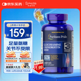 普丽普莱双倍浓度氨糖240片高效润滑关节运动健身上班族优选