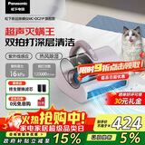 松下（Panasonic）【国家补贴】家用床宝除螨仪 紫外线杀菌超声波除螨热风除湿 双滚刷双拍打双杯 团购礼品 MC-DC21P