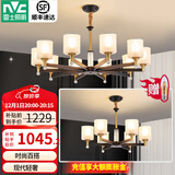 雷士（NVC）LED吊灯北欧现代简约客厅大灯餐厅灯饰全屋卧室灯房间灯具套餐 10+6头 【一室一厅B】【带光源】