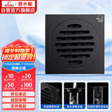 潜水艇（Submarine）BTF50-10黄铜烤漆黑色地漏卫生间厨房防臭地漏 干湿区地漏50管径