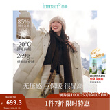 茵曼（INMAN）2025冬季女装新款高充绒量白鸭绒连帽毛领羽绒服长款外套大衣上衣 暖杏色 S