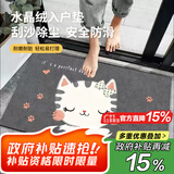 梦蜓入户地垫门口脚垫入户门进门垫子防滑耐脏可裁剪 50*80cm小猫