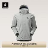 KAILAS凯乐石猎风冲锋衣男FILTERTEC 2L防水户外徒步防风连帽夹克外套 25浅云灰 XXL