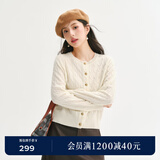 诗凡黎（'SEIFINI）诗凡黎老钱风绞花澳洲美丽诺全羊毛套头针织打底衫25春毛衣开衫女 米色 开衫 S