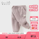戴维贝拉（DAVE＆BELLA）童装秋冬女童裤子男童加绒裤儿童棉裤冬季运动裤宝宝保暖长裤冬裤 灰紫色DB4237140-A 90 cm（建议身高80-90cm）