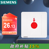 西门子（SIEMENS）开关插座 报警开关 86型暗装插座面板 致典雅白色5TA14513NC01