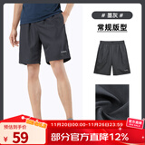 骆驼（CAMEL）运动短裤夏季速干透气健身跑步五分裤宽松吸汗潮流休闲裤 J0S2U8123-2，墨灰，男 XXXL