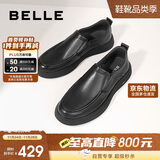 百丽一脚蹬休闲皮鞋男春牛皮革缓震商务鞋A1010AM3 黑色 43