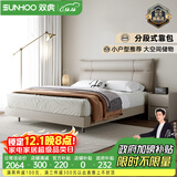 双虎皮艺床1.8x2米现代简约双人主卧大床轻奢软包1.5米高箱储物床211 轻奢皮床 【23211D】低箱床1.5*2.0米