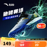 安踏儿童足球鞋TF雄狮碎钉专业青少年户外训练运动鞋子男6-12岁小学生 【店长推荐】银/艳蓝/黑-1 37 脚长约23.5cm