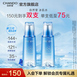 自然堂（CHANDO）雪域水乳护肤品套装 第三代敏肌适用修护补水保湿滋润学生送女友 冰肌水2瓶320ml