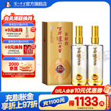泸州老窖浓香型白酒 百年窖龄酒 38度 500mL 2瓶 窖龄60年
