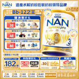 雀巢（Nestle）超级能恩 适度水解 活性益生菌 婴幼儿奶粉 3段 800g/罐 1岁以上
