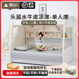 塔山学生单人牛皮凉席头层水牛皮真皮席子皮凉席加厚软席宿舍寝室 曙光灰--两件套 0.9米床 90cm*190cm