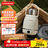 乐扣乐扣便携式烧水壶 户外旅行电热水壶电热水杯烧水杯出差电水壶电加热水杯EJK3615WHT