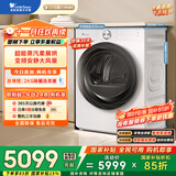 小天鹅（LittleSwan）10KG变频热泵烘干机 超能蒸汽烘 全域大风量 超薄全嵌【小乌梅2.0奶油白】 TH100HS83PROW国家补贴