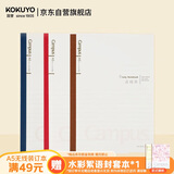 国誉(KOKUYO)Campus学习本·8mm点线作业本记事笔记本子 A5/60页/3本 WCN-CNB3658