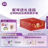 a2奶粉 紫聪聪儿童学生成长牛奶粉 750g*3罐 蛇年送礼礼盒