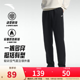 安踏（ANTA）男裤休闲运动裤卫裤男秋冬季加绒加厚保暖跑步休闲裤男士长裤子 【加绒字母logo款-平口】基础黑7304N-3 M /170