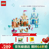乐高（LEGO）积木迪士尼43278 迷你城堡和艾莎冰雪宫殿女孩儿童玩具圣诞礼物