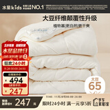 水星儿童被子A类大豆被冬被子冬季加厚被芯大豆纤维被褥约7.2斤200*230cm