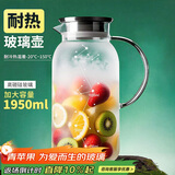 青苹果耐热玻璃水壶1.95升 围炉煮茶茶水分离冷水壶 大容量凉水壶 