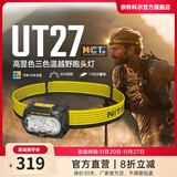 奈特科尔【高显色3色温】ut27 mct轻量800流明高显色3色温越野超轻AAA头灯 UT27 MCT【黑色-专业版】预售