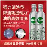 芥末绿汽车燃油宝除积碳三元催化清洗剂汽油添加剂深度清洁喷油嘴积炭 7仓JD发货2瓶装