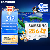 三星（SAMSUNG）256GB TF(MicroSD)内存卡 A2 U3 V30 4K 兼容switch无人机运动相机 索尼克游戏存储卡 读180MB/s