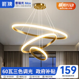 ARROW箭牌 餐厅灯吊灯现代简约餐桌饭厅吧台北欧吊灯