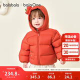 巴拉巴拉童装儿童羽绒服宝宝男女童2025冬装婴儿外套泡芙羽绒208425107201