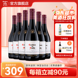 红魔鬼（Casillero del Diablo）葡萄酒 珍藏系列干红/白葡萄酒750ml 智利原瓶进口红酒 送礼宴请 黑皮诺红葡萄酒整箱装