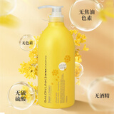 熊野油脂沙龙级保湿洗发水金木犀香1000ml 保湿修护洗护男女适用 日本进口