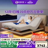 知恩国家补贴按摩智能电动床大象耳朵悬浮真皮床主卧升降双人多功能床 [三控版]智能床+零压床垫 1800*2000mm