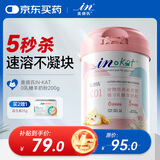 麦德氏IN-KAT猫咪0乳糖羊奶粉200g成幼猫羊奶粉猫咪99%钙乳源速溶不凝块