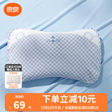 良良（liangliang） 婴儿枕套四季通用宝宝苎麻枕套幼儿园儿童吸汗学生枕套柔软舒适 0-3岁 小萌虎 天丝麻枕套42*24cm