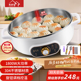惠当家（Hui Dang Jia）电饼铛家用无涂层电煎锅多功能电热锅水煎包锅烙饼锅早餐机电烤锅炒菜锅电煮锅HDJ-J08-34