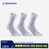 迪卡侬成人跑步休闲健身舒适运动袜秋冬加厚保暖高帮3双装 2415067