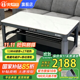 火焰山2025新款电炉取暖桌上下发热家用电暖桌电热烤火桌长方形烤火炉客厅电暖炉节能电烤炉 1.5米白色 语音双升降+带烹饪+拉链滑轮