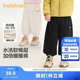 巴拉巴拉童装儿童长裤男童女童宝宝束脚裤子秋冬宽松百搭休闲裤 黑色90001 130 cm