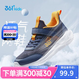 361°儿童运动鞋跑鞋2025夏季男女童3-12岁轻便大网孔跑鞋蓝37
