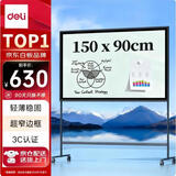 得力(deli)时尚系列H型支架式窄边框玻璃白板150*90cm磁性钢化玻璃带架子办公会议写字板黑板白板50075